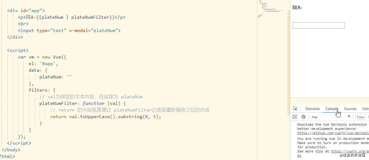 ⑧ Vue中常用API的使用场景